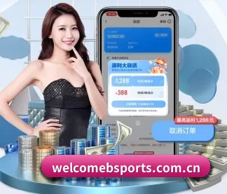 welcomebsports.com.cn APP